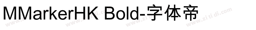 MMarkerHK Bold字体转换